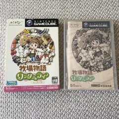 牧場物語 ワンダフルライフ for ガール