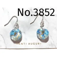 ハンドメイド　ピアス　琉球ガラス　レジン　マーメイド