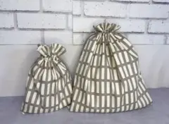 北欧風シンプル　くすみグレー　大きめ巾着(お着替え袋)と小さめ巾着(給食袋)