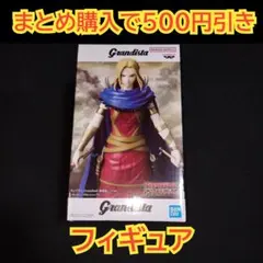 キングダム Grandista 楊端和 フィギュア
