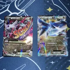 MラティオスEX　ラティオスEX