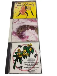 I'm Your Fan / Yuming Singles 1972-1976