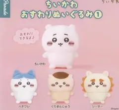 ちいかわ　お座りぬいぐるみ① シーサーのサムネイル