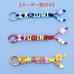 【オーダー受付中】ネーム付きパラコードチャーム