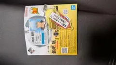 銀魂 一番くじ 銀魂展 アクリルキーホルダー パンデモニウムさん
