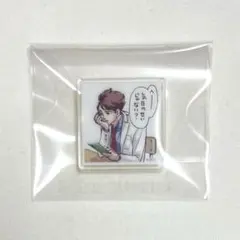 【新品未使用】ハイキュー 及川徹 ジャンプ GIGA アクリルタイル 全サのサムネイル