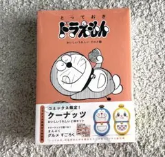 Item thumbnail for item 4dbf522f-0954-4303-a7c4-15aa4a601372