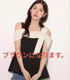 リランドチュール オフショルダーリボントップス - メルカリ