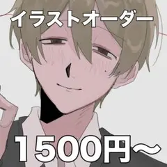 【イラストオーダー】ポストカード