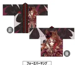 【新品未開封】フォーエバーヤング　公式はっぴ　ウマ娘　　ライブ物販　法被