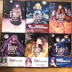 2025年最新】Fate/stay night 全巻セットの人気アイテム - メルカリ
