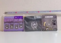 クロミ 当たりくじ 3点まとめ売り④