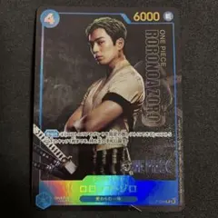 2026年最新】真剣佑 ゾロの人気アイテム - メルカリ