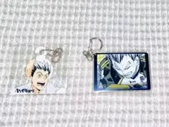 ハイキュー‼︎ 木兎光太郎　キーホルダーセット