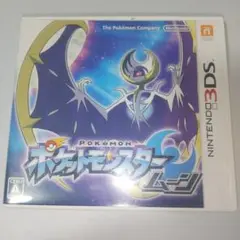 ポケットモンスター ムーン