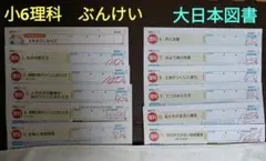 2026年最新】カラーテスト明治図書の人気アイテム - メルカリ