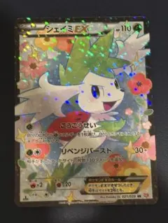 Item thumbnail for item afd6af38-c81b-4db6-b4e3-223e40e27a5c