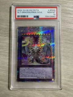 PSA10 「祝」の頂 ウェディング SSP ダイヤモンドトレジャー デュエマ