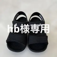 adidas ベビーサンダル　黒14㎝