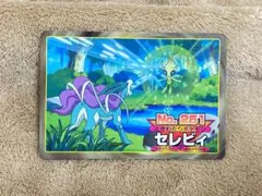 極美品 トップサン 3D セレビィ ポケモンカード Topsun Celebi 極美品 トップサン 3D セレビィ ポケモンカード Topsun Celebi - メルカリ