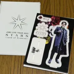 今市隆二 アクスタ