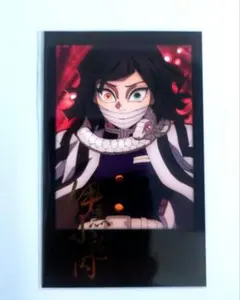 鬼滅の刃　ダイニング　箔押しチェキ風ブロマイド　伊黒小芭内　柱稽古編
