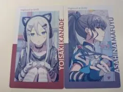 プロセカ エピカ ePick card 23C 宵崎奏 - メルカリ