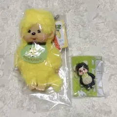 モンチッチ　ご当地　北海道　キツネ　タヌタヌ