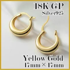 No,995　チャンキー フープピアス　K18　ゴールド　S925　17mm