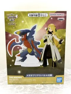 ポケモンマスターズ EX　アルコスシロナ&メガガブリアス