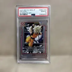 ドラゴンボール フュージョンワールド 孫悟飯 SB02-006 PSA10 ②