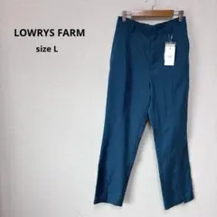 ローリーズファーム フロントスリットパンツ L タグ付 新品 L ブルー系
