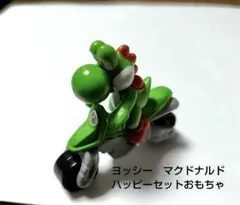 ヨッシー　マクドナルド　ハッピーセット　おもちゃ　バイク　自立のサムネイル