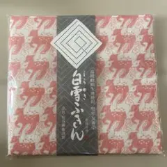 白雪ふきん 鹿の柄 ふきん 約30cm×40cm