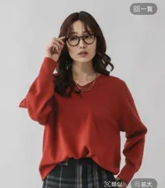 吉高由里子さん着用/ふわふわHugmeVネックプルオーバー　Lサイズ