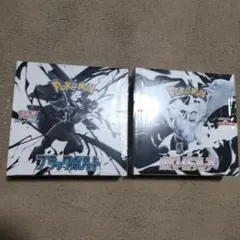 ポケモンカード ブラックボルト ホワイトフレア セット