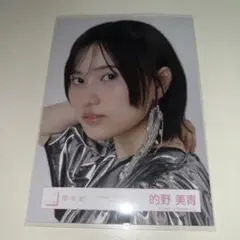 販売終了品】櫻坂46 こち星 公式 ブロマイド 生写真 的野美青 - メルカリ