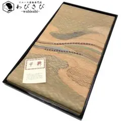 夏帯 袋帯 絽 波模様 白緑色 銀糸 O-5341 夏帯 袋帯 絽 波模様 白緑色 銀糸 O-5341 - メルカリ