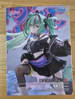 SEGA 初音ミク FIGURIZMα 初音ミク-Punk!-