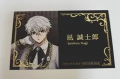 ブルーロック 凪誠士郎 特典カード セット - メルカリ