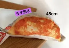 焼きたて まんぷく餃子