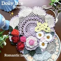 ドイリー1273❤️オレンジ&イエロー系ツル薔薇のドイリー✨大判48cm