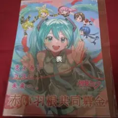 jun様 リクエスト 3点 まとめ商品