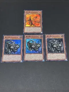 巌征竜－レドックス　スーパー 3枚 ブラスター　LTGY セット