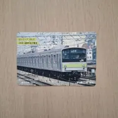 イ*チ様 【非売品】ありがとう213系 カード ふれあいステーション龍泉