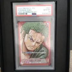 赤ゾロ　デッキ　リーパラ付き 2025年最新】赤ゾロ リーダーパラレルの人気アイテム - メルカリ