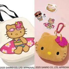 sweet スウィート 2025年 8月号 8月号増刊 付録セット