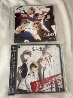 SolidS CDセット