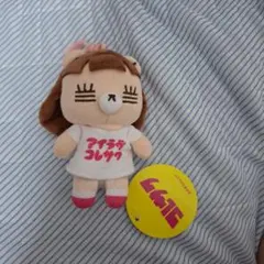 2026年最新】コレサワ れ子ちゃんぬいぐるみの人気アイテム - メルカリ