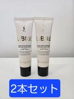 2本セット！YSL イヴサンローラン　リブレ　ハンドクリーム